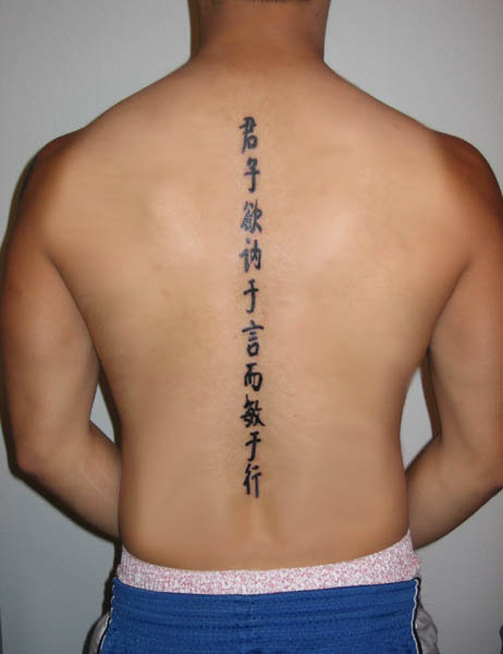 chinese letter tattoo designs